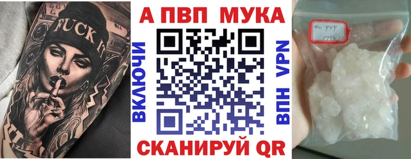ОМГ ОМГ ссылки  Арамиль  A PVP Crystall  наркошоп 
