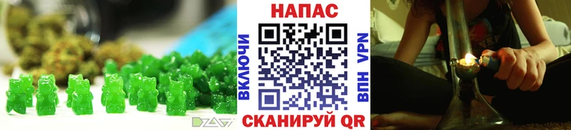 Печенье с ТГК конопля  kraken как войти  Арамиль 