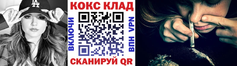 площадка как зайти  магазин продажи наркотиков  Арамиль  Cocaine Колумбийский 