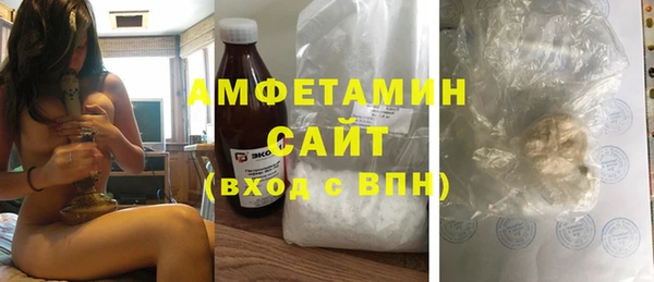 бутират Пестово