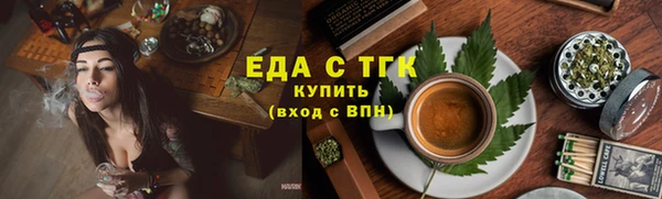 бутират Пестово