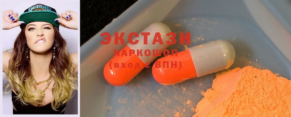 бутират Пестово