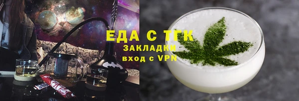 бутират Пестово