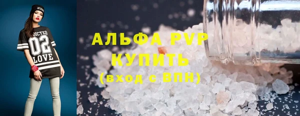бутират Пестово
