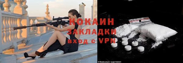 бутират Пестово