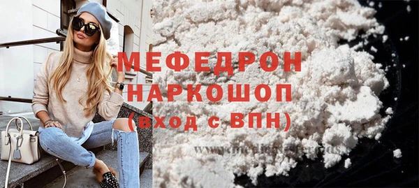 бутират Пестово