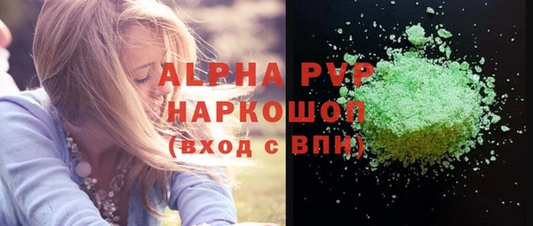 бутират Пестово