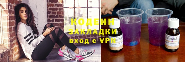 бутират Пестово