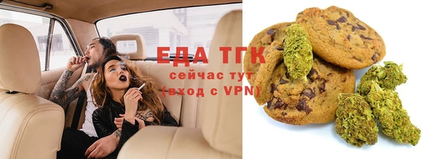 бутират Пестово
