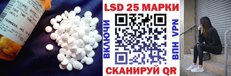МЕГА сайт  Арамиль  LSD-25 экстази кислота 