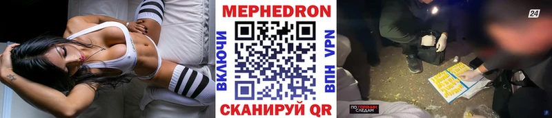 цены наркотик  Арамиль  МЯУ-МЯУ мяу мяу 