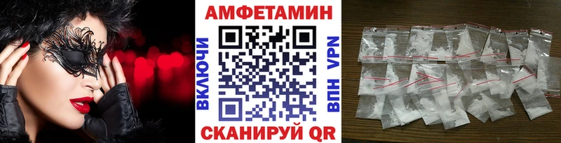 наркота Арамиль Метамфетамин витя