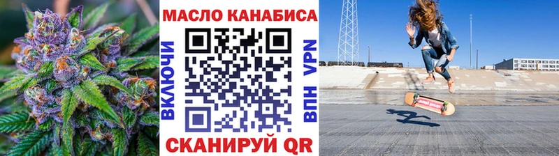 площадка формула  дарнет шоп  Арамиль  ТГК жижа 