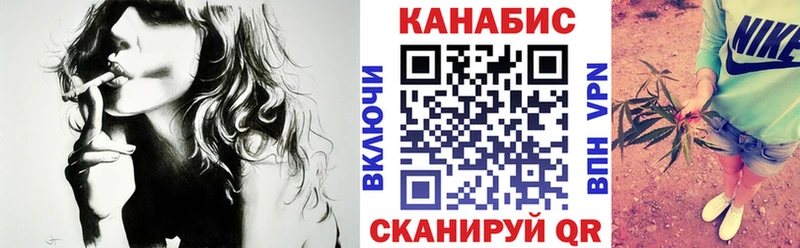 Каннабис Ganja  Арамиль 